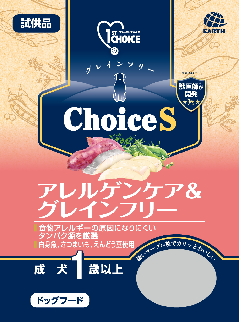 ChoiceS アレルゲンケア＆グレインフリー 成犬1歳以上