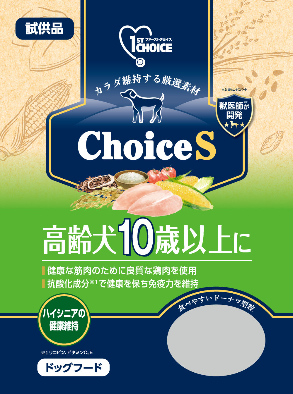 ChoiceS 高齢犬10歳以上に